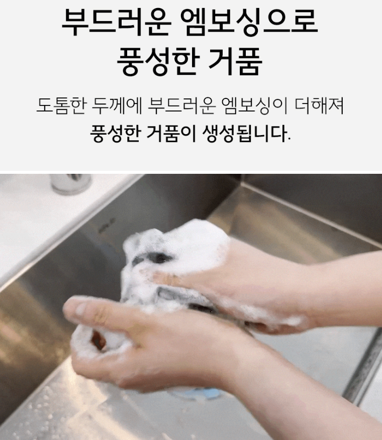 기름기 위생 걱정없는 일회용 수세미 60매