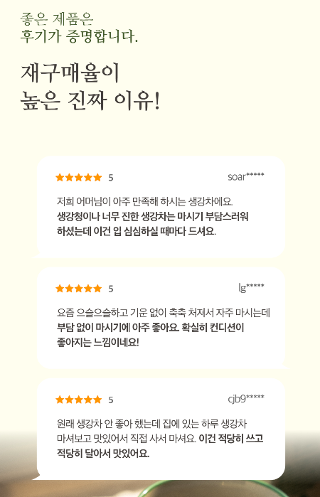 오색다원 건강지킴이 전통차 4종 18개입
