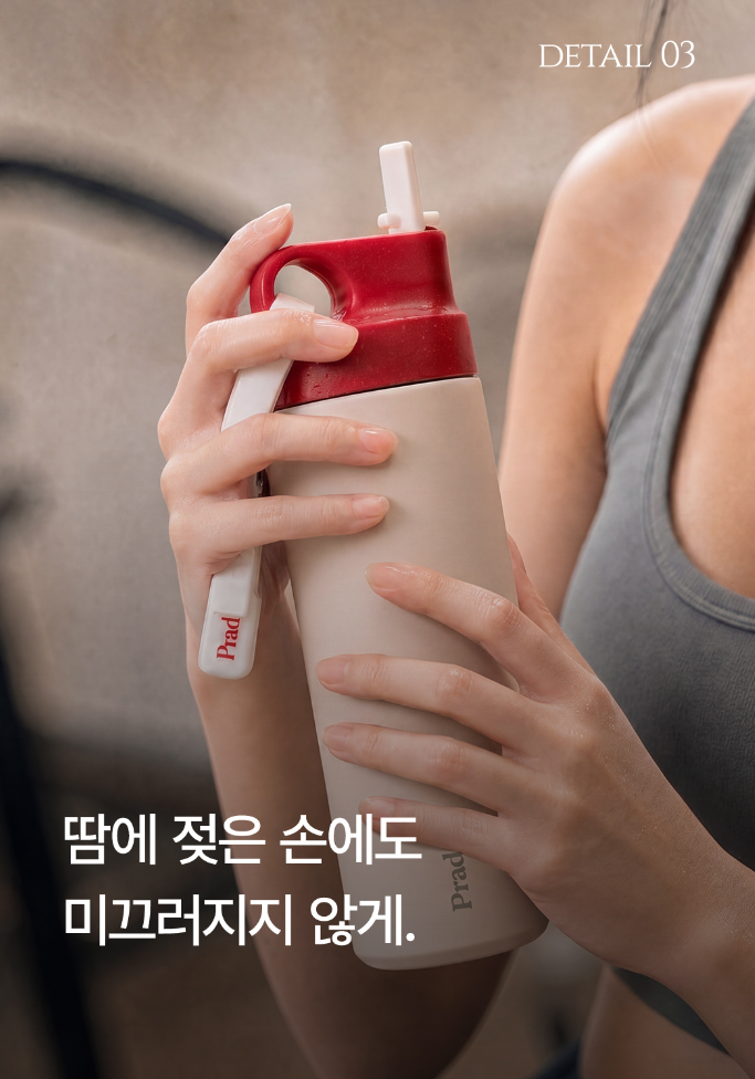 AirSip 스트로우 스포츠 러닝라이딩 텀블러 550ml
