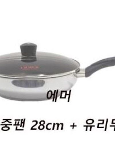 [리빙아트] 에머 스텐레스 IH 28cm 후라이팬 + 유리뚜껑