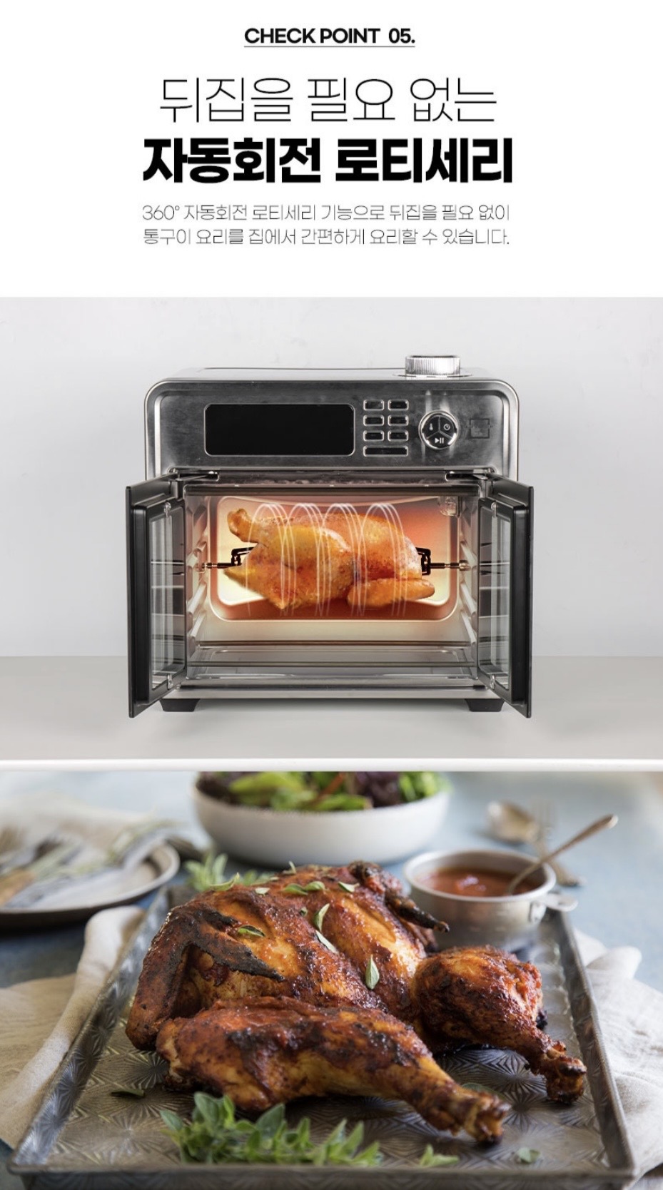 상품코드 : H3764 러브포 양문형 28L 에어프라이어 전기오븐 (LFC-A280)