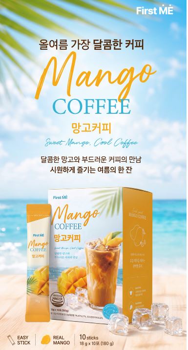 퍼스트미 망고향 가득 망고커피 1box