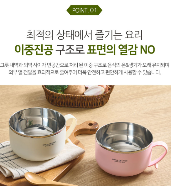 상품코드 : HAS058 로얄그래프톤 스텐 이중 다용도볼 2P