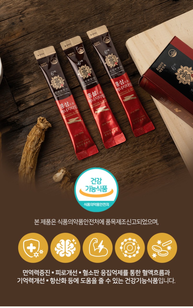 상품코드 : KJH008 [김정환 홍삼] 홍삼으로 에너지타임 30포 (쇼핑백)