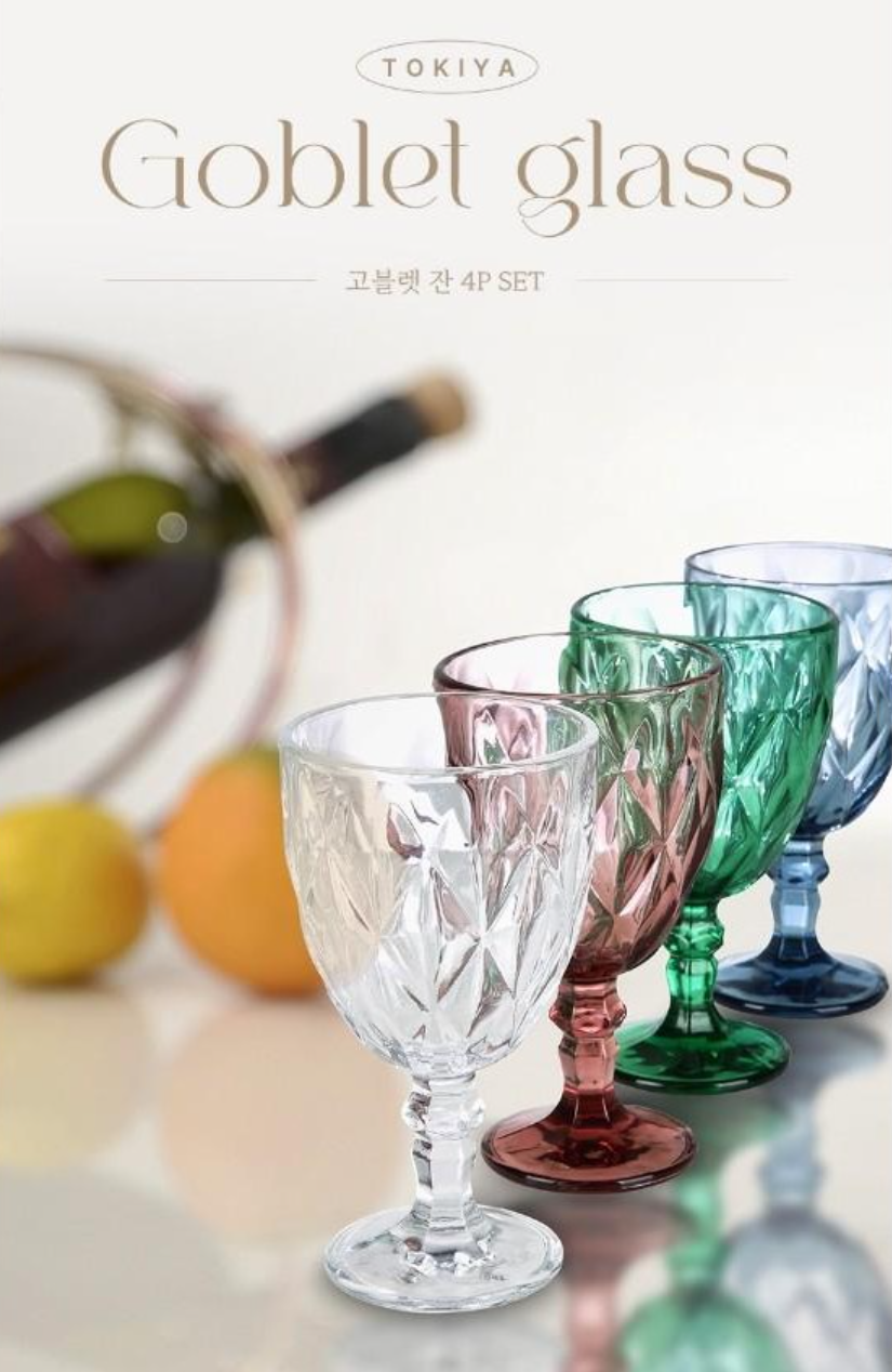 상품코드 : DG005 도기야 고블렛잔 4p세트