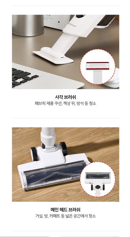 상품코드 : J612 라이녹스 모노 클린 무선청소기 (RXMS-VC671A)