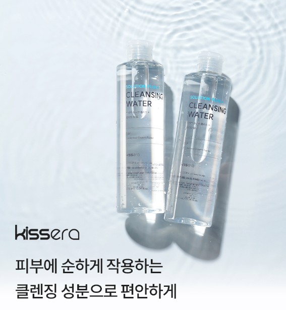 상품코드 : KSR002 키세라 솔루션 플러스 클렌징 워터 300ml