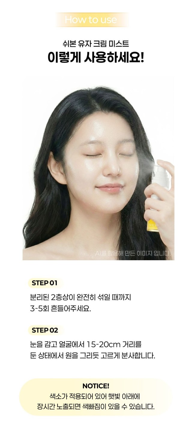 상품코드 : VR005 쉬본 클라우드 클렌징폼 120g 복제