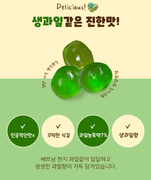 탑젤리 80g