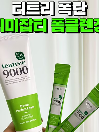 [착한팩토리] 티트리폭탄 기미잡티 폼클렌징 120ml