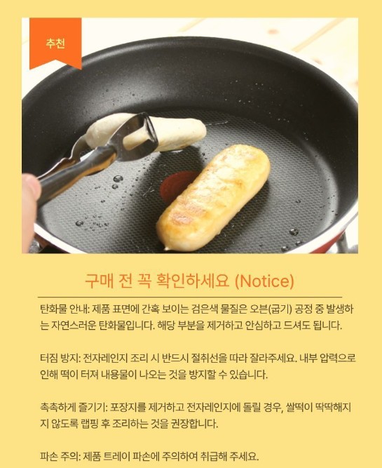 상품코드 : RDF004 서울마님 떡마리 6종 100g