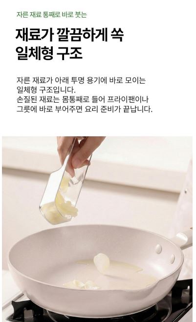 살림홈 3 in 1 핸디 미니채칼