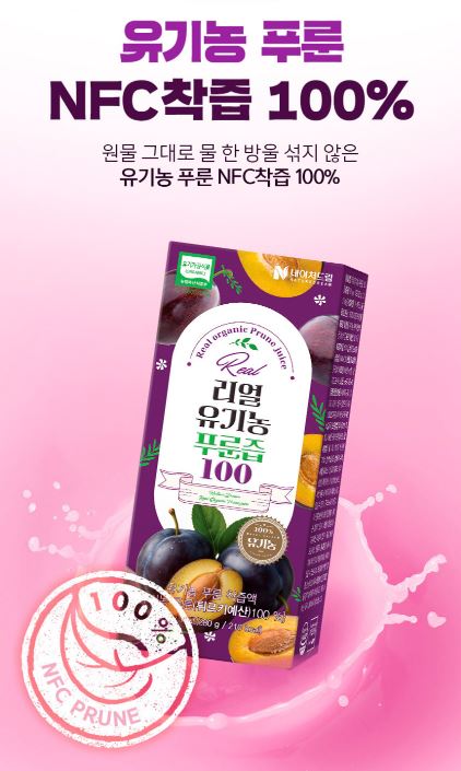 리얼 유기농 푸룬즙 100 (20g*14포)