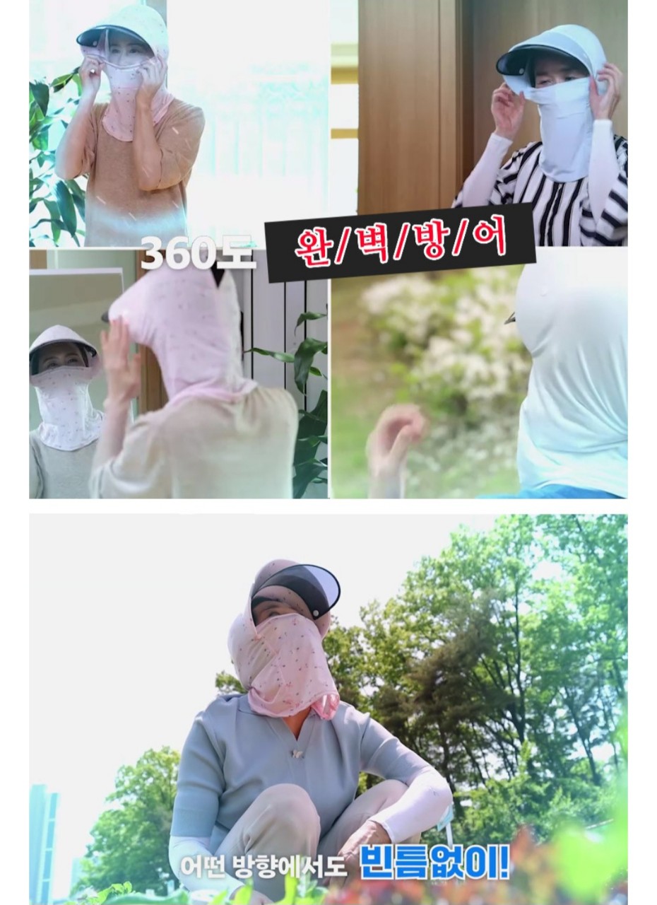 상품코드 : MK005 홈쇼핑 정품 철벽 쿨 선캡