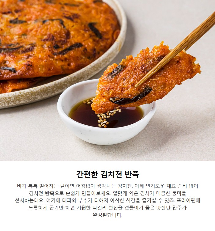 상품코드 : RDF008 서울마님 부침개 반죽 4종 250g