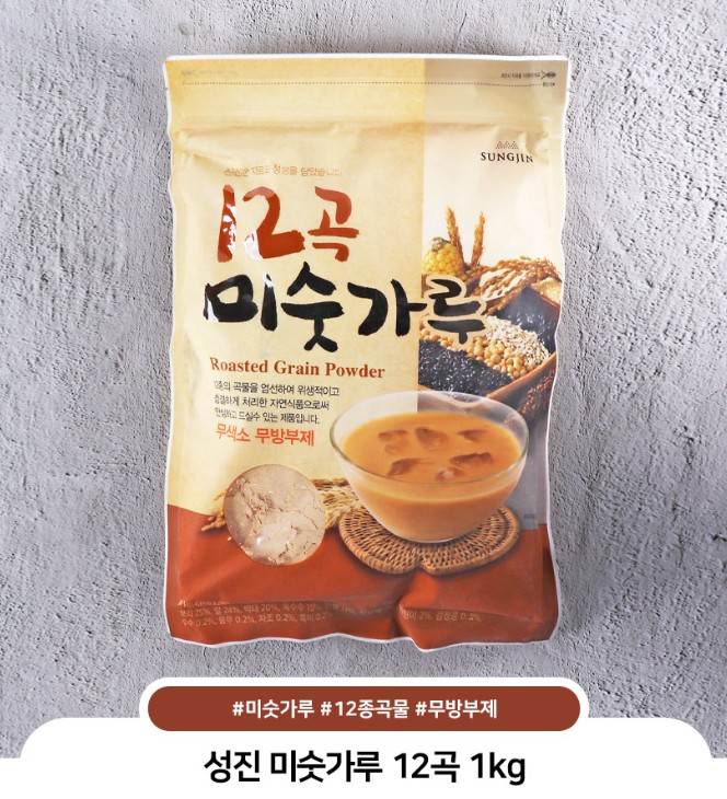 고소함 폭발 미숫가루 대용량 1kg (15곡)