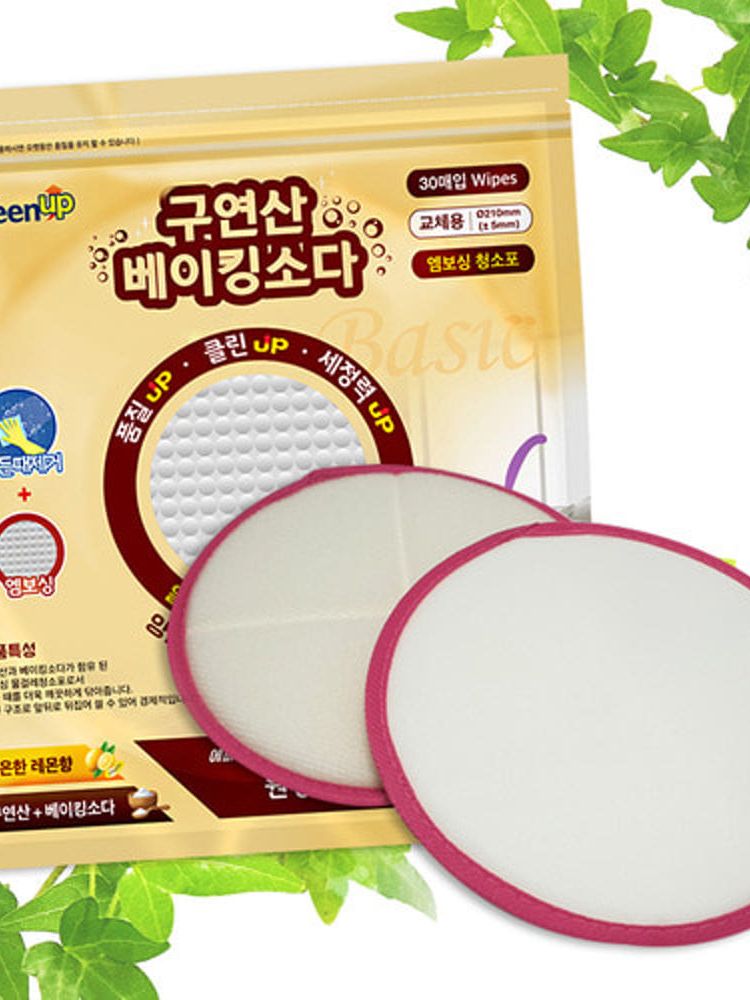 [에파타] 벨크로패드