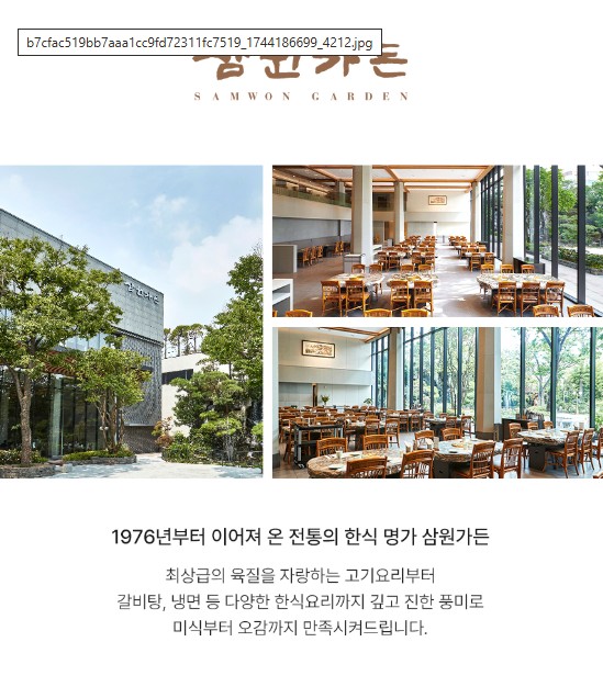 상품코드 : KV009 삼원가든 치즈떡갈비 100g