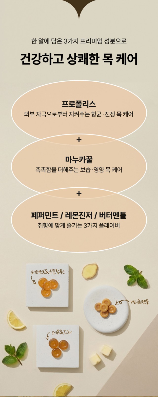 상품코드 : MN002 [마더네스트] 호주산 프로폴리스 마누카허니 170g 3종