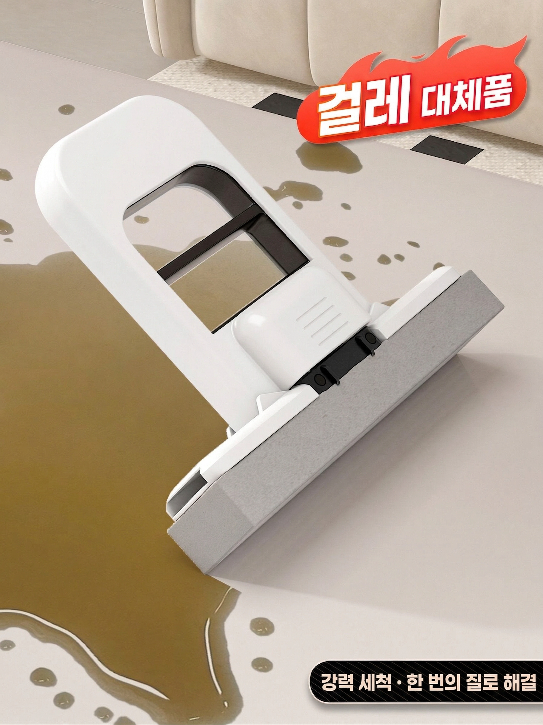상품코드 : DUM001 접이식 미니 밀대