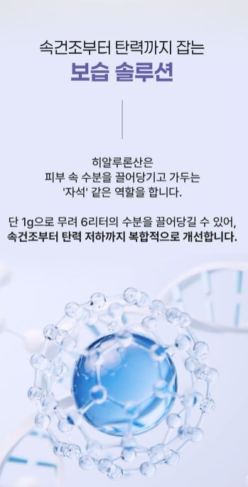 쁘띠 엔엠엔C 이너뷰티 NMN