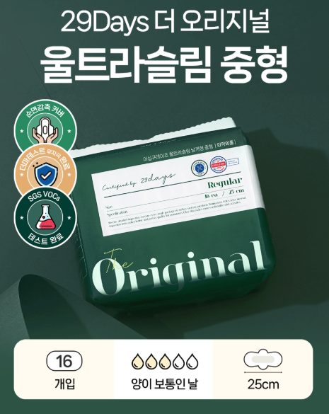 29데이즈 순면감촉 생리대 중형