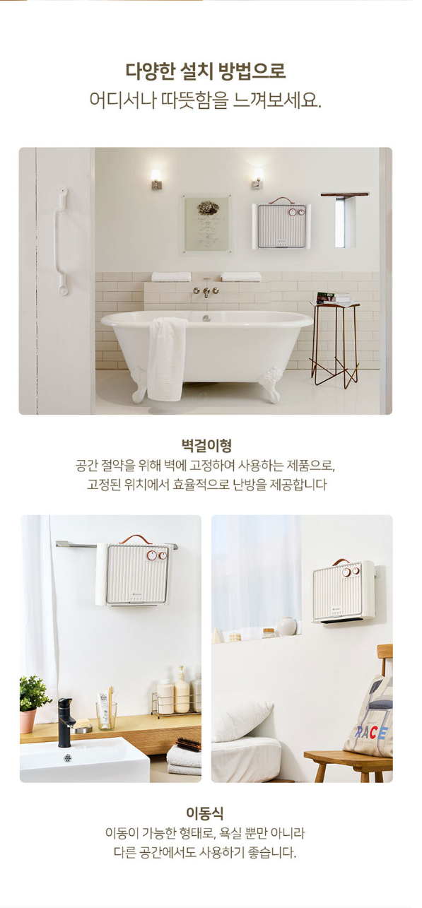 상품코드 : BE004 [벤하임] 욕실히터 BS-2000-EHWA [카톤발주용]